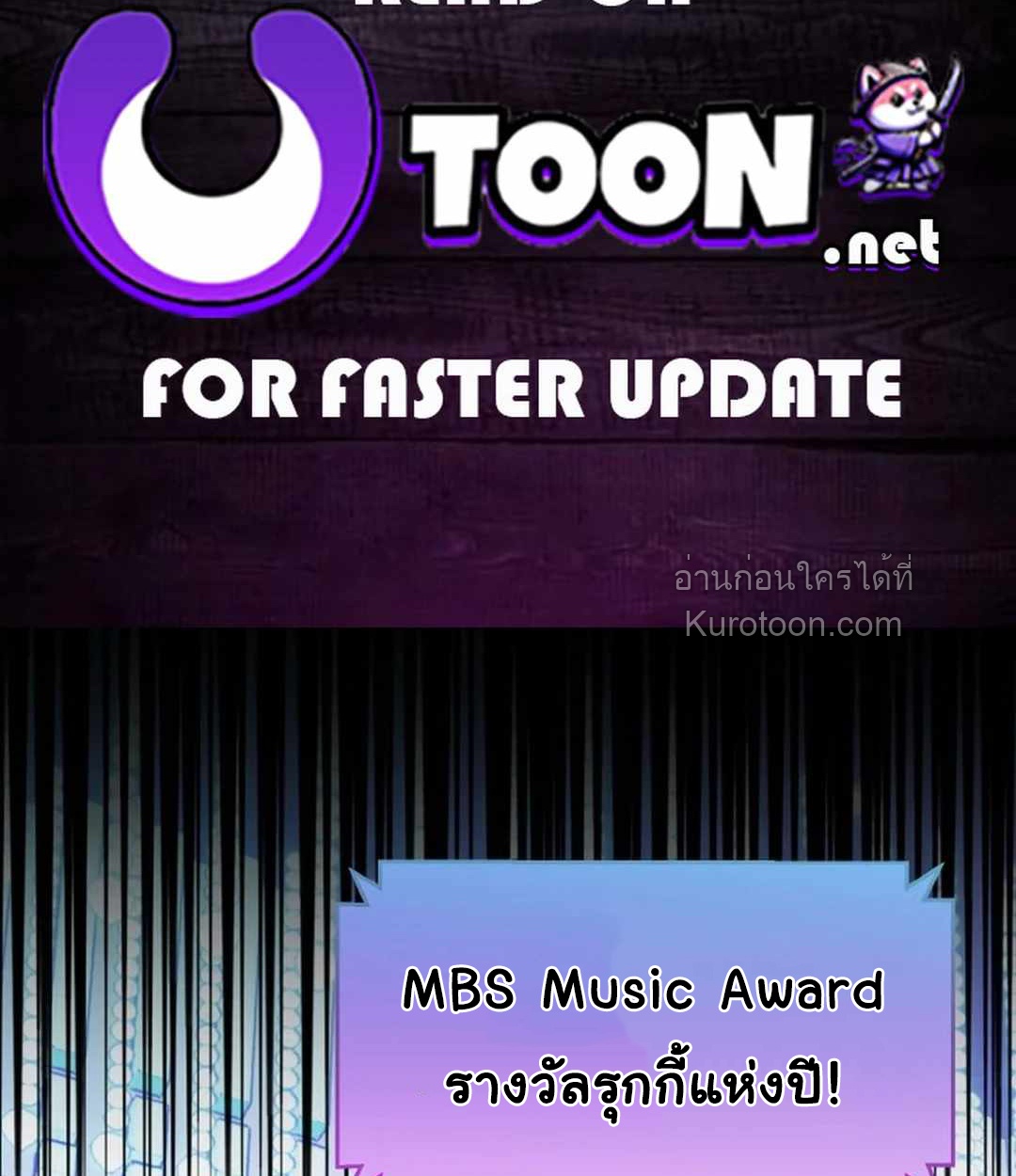 Acting Genius, TOP Idol! สวมบทเป็น Top ไอดอล ตอนที่ 70 - รูปที่ 2